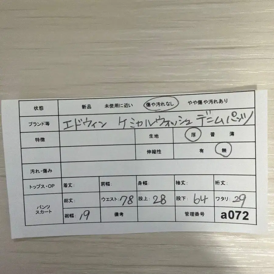 2번째 상품 이미지