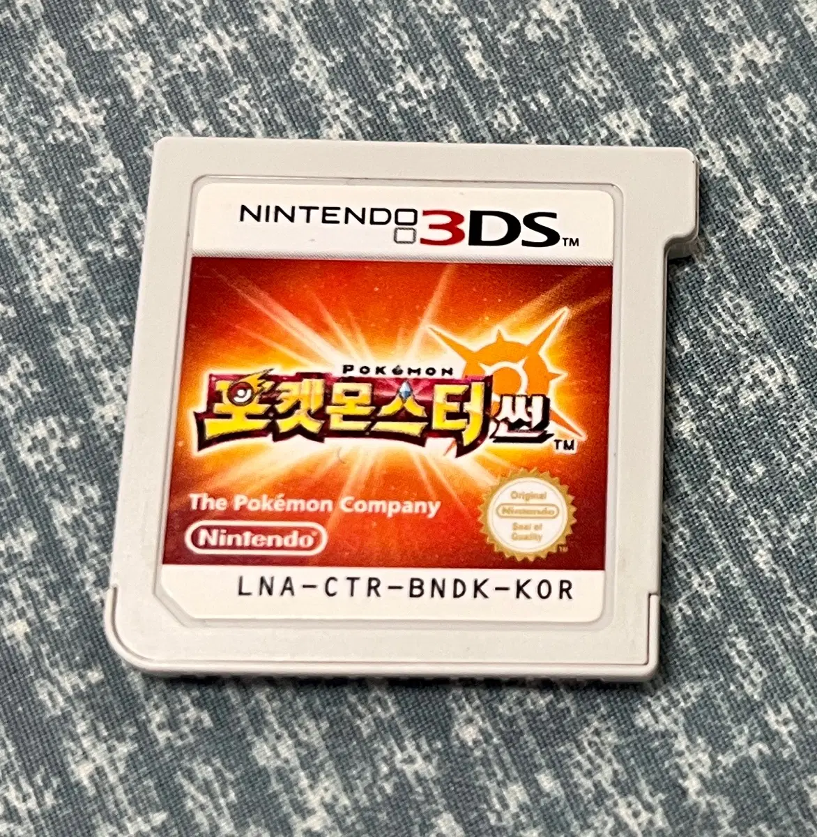 포켓몬스터 썬 3DS 칩