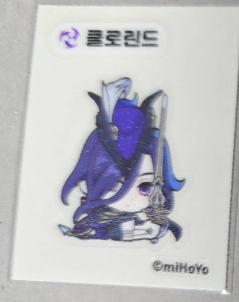 원신 클로린드 띠부씰