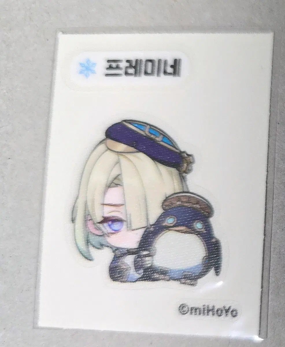 원신 프레미네 띠부씰