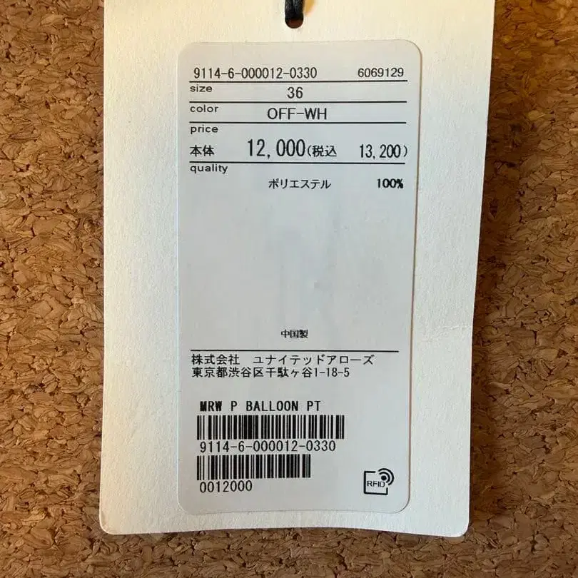 2번째 상품 이미지