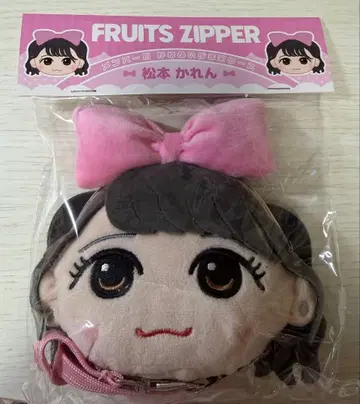 FRUITS ZIPPER 멤버별 카레누이 가마구치 케이스 마츠모토 카렌