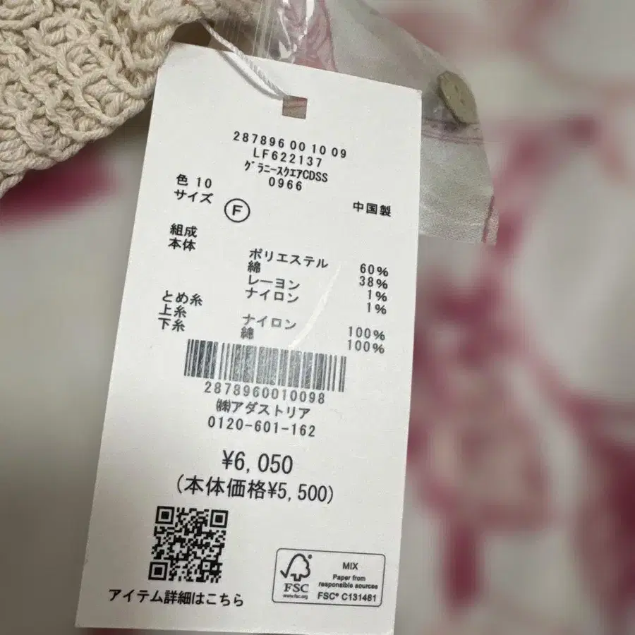 5번째 상품 이미지