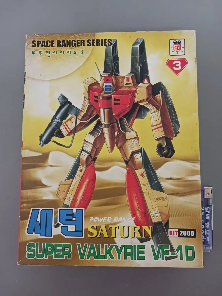 반디토이 새턴 슈퍼 발키리 VF-1D 프라모델 마크로스 고전프라