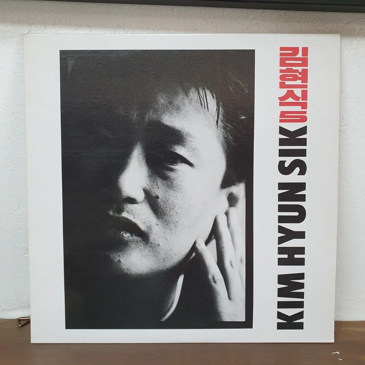김현식5집 LP 1990   넋두리.     그거리그벤취