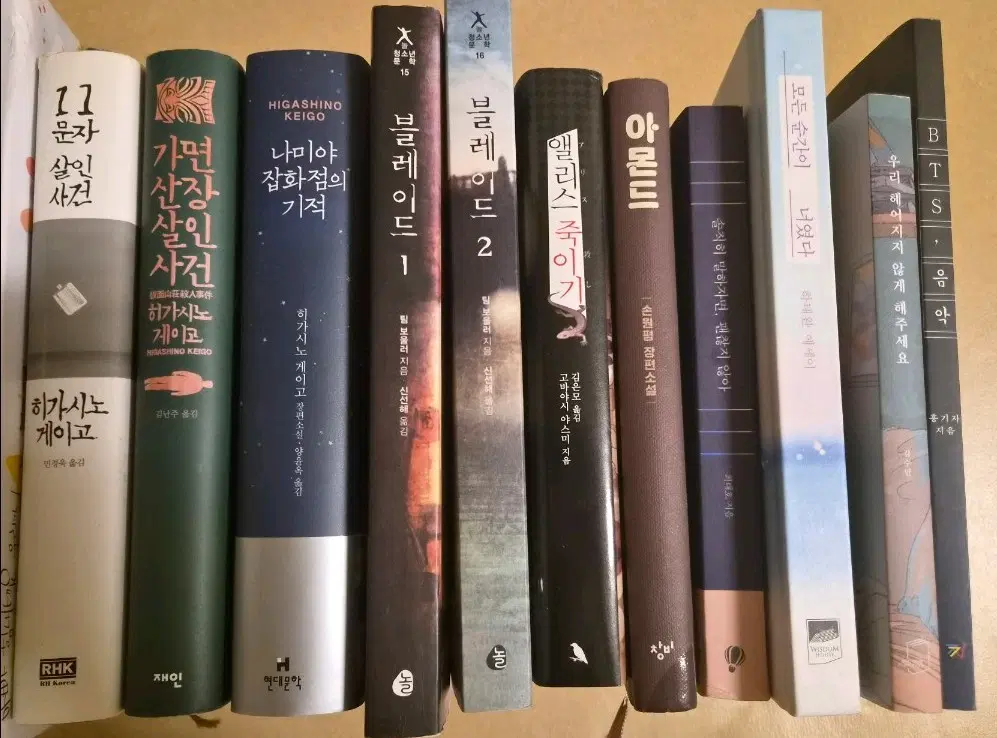 추리 소설&에세이 등 책 판매합니다(히가시노 게이고 등)