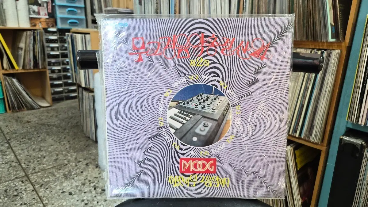 무그경음악 총결산 24 2집