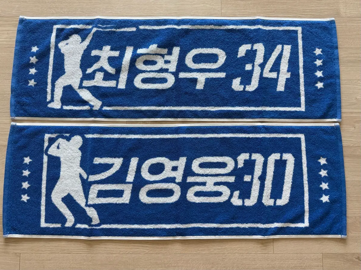 삼성라이온즈 최형우 김영웅 26뉴타월 (두개가격)