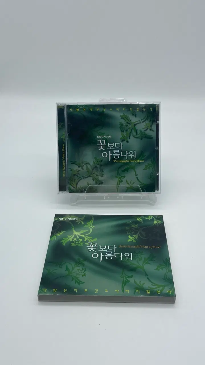 [CD] 꽃보다 아름다워 OST