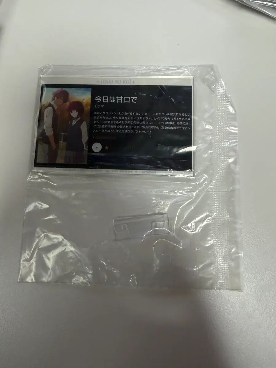 [미개봉] 최애의 아이 아크릴 패널 스탠드