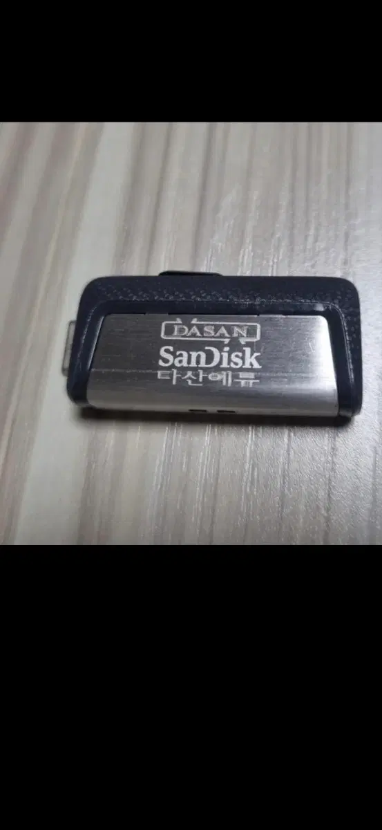 전기기사 과년도(2024 usb) 판매