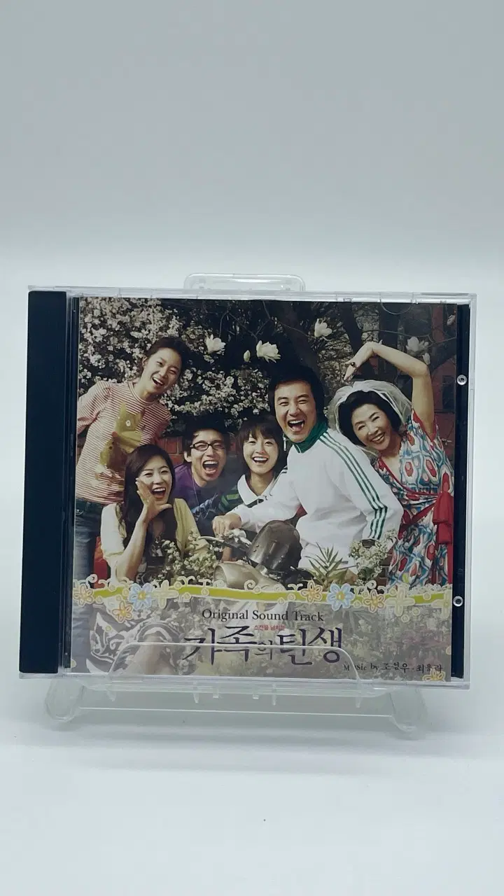 [CD] 가족의 탄생 OST