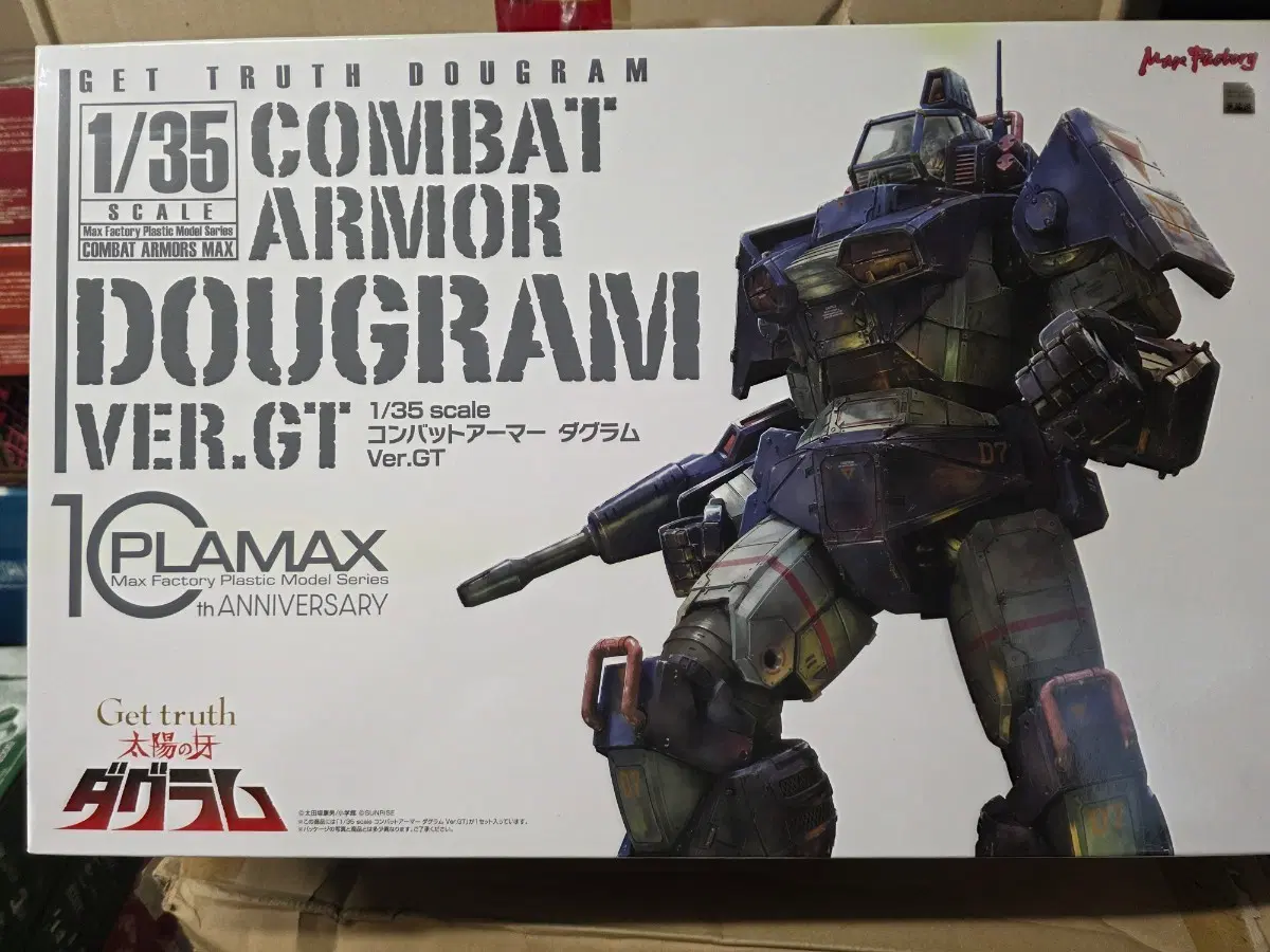 PLAMAX 1/35 컴뱃 아머 더그람 VER.GT
