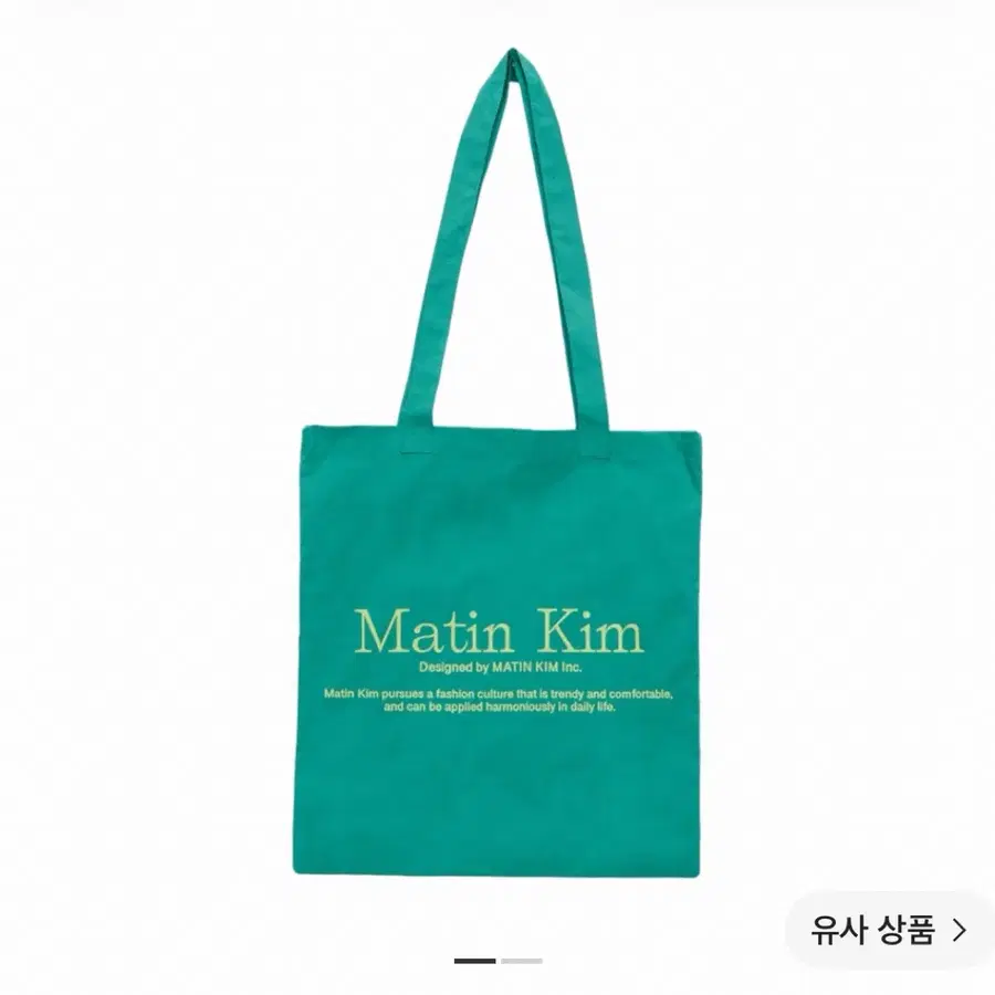 마뗑킴 마뗑 팝핀 에코백 그린