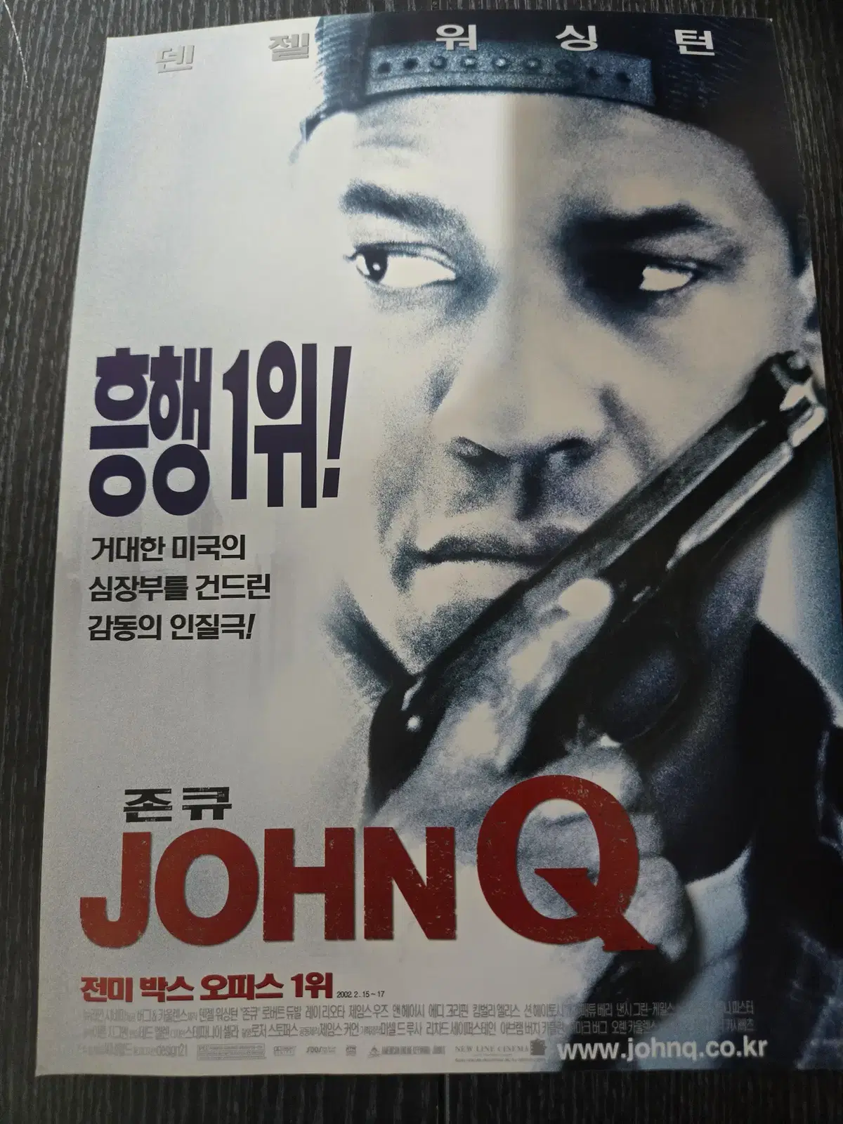 존큐 / /영화전단지/영화자료/고전희귀