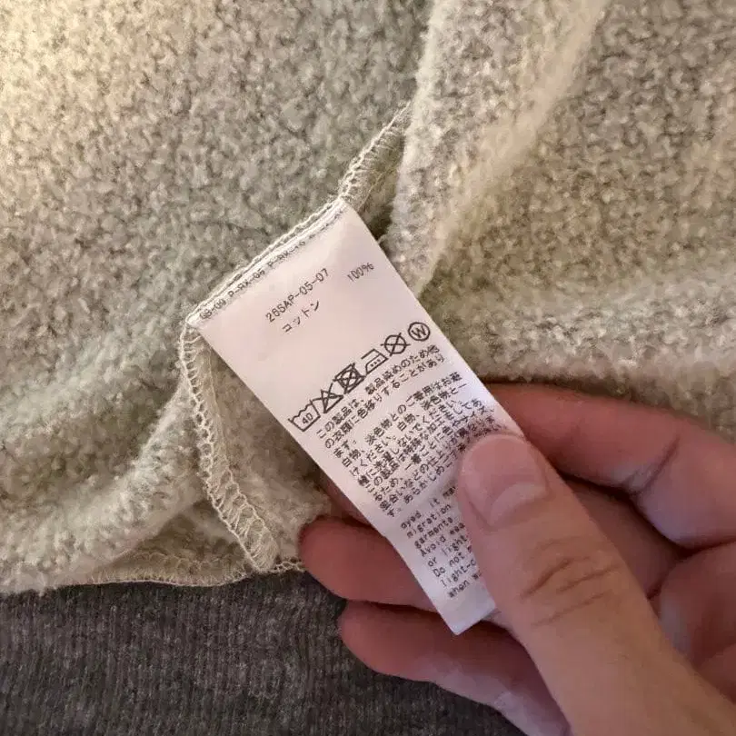 5번째 상품 이미지