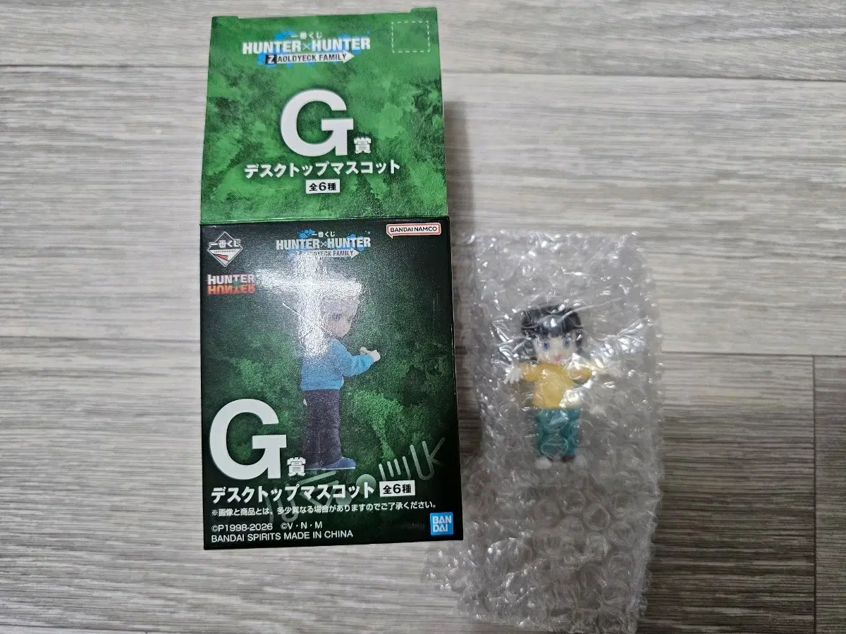 헌터x헌터 조르딕가 쿠지 G상 아르카