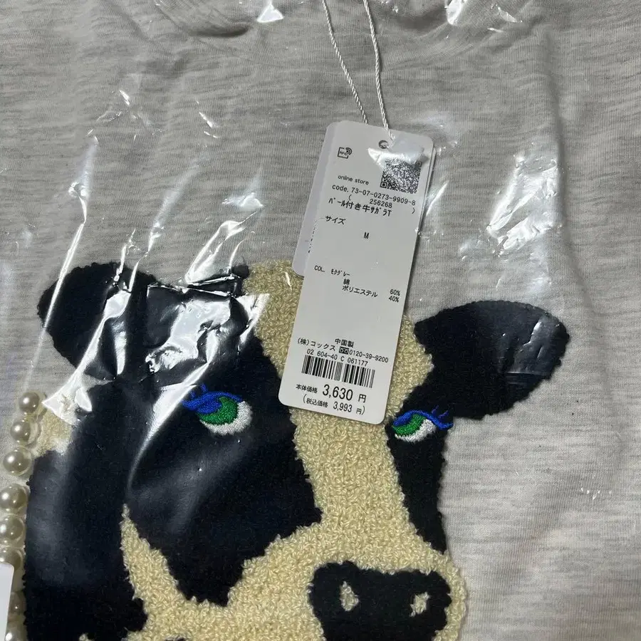 3번째 상품 이미지