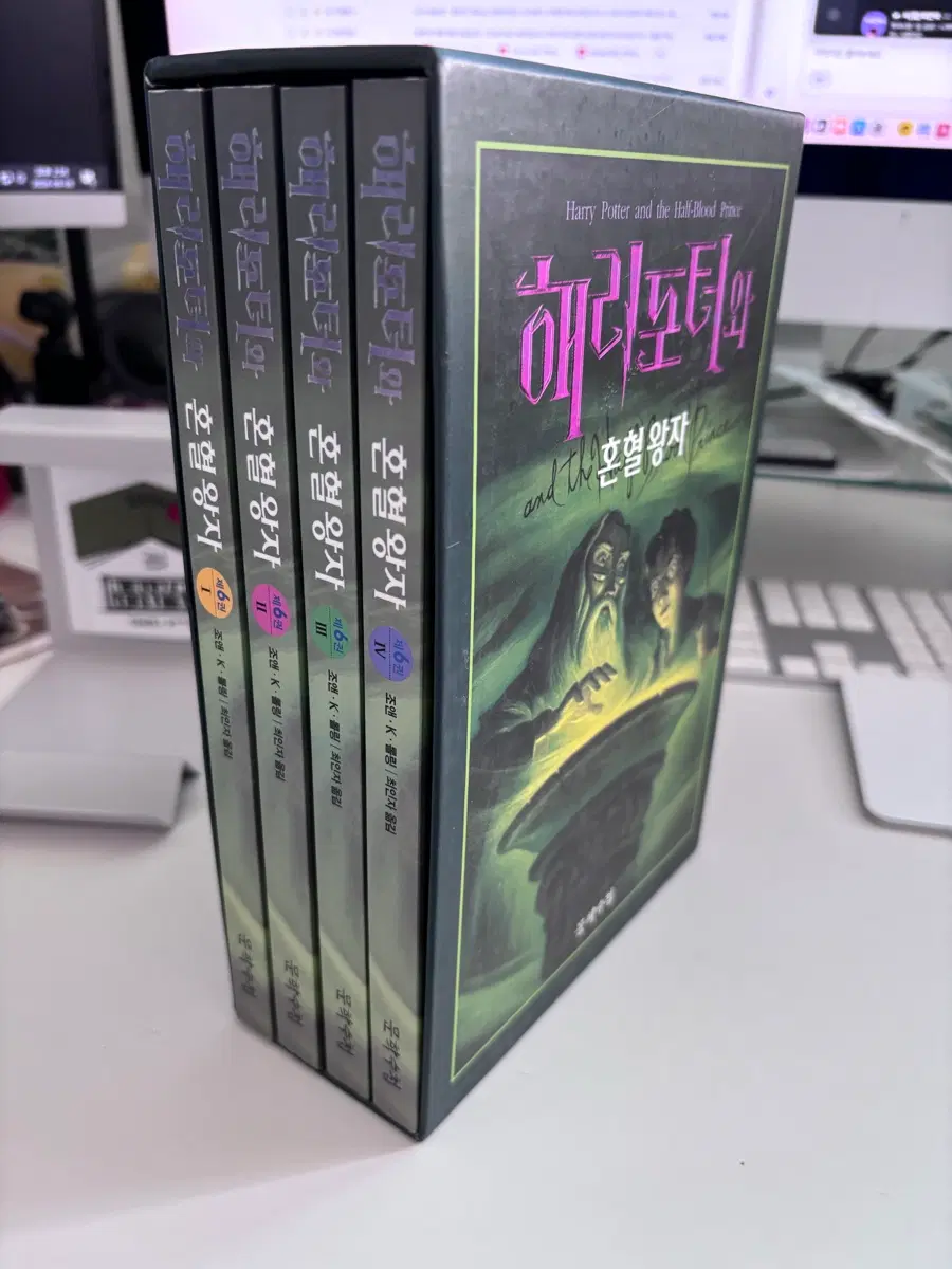 해리포터 혼혈왕자 1-4 세트
