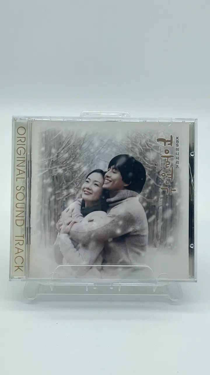 [CD]겨울연가 OST