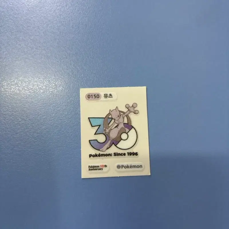 포켓몬빵 30주년 뮤츠 띠부실