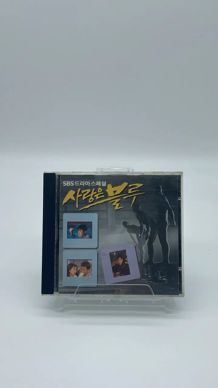 [CD] SBS 드라마 스페셜 사랑은 블루 - O.S.T