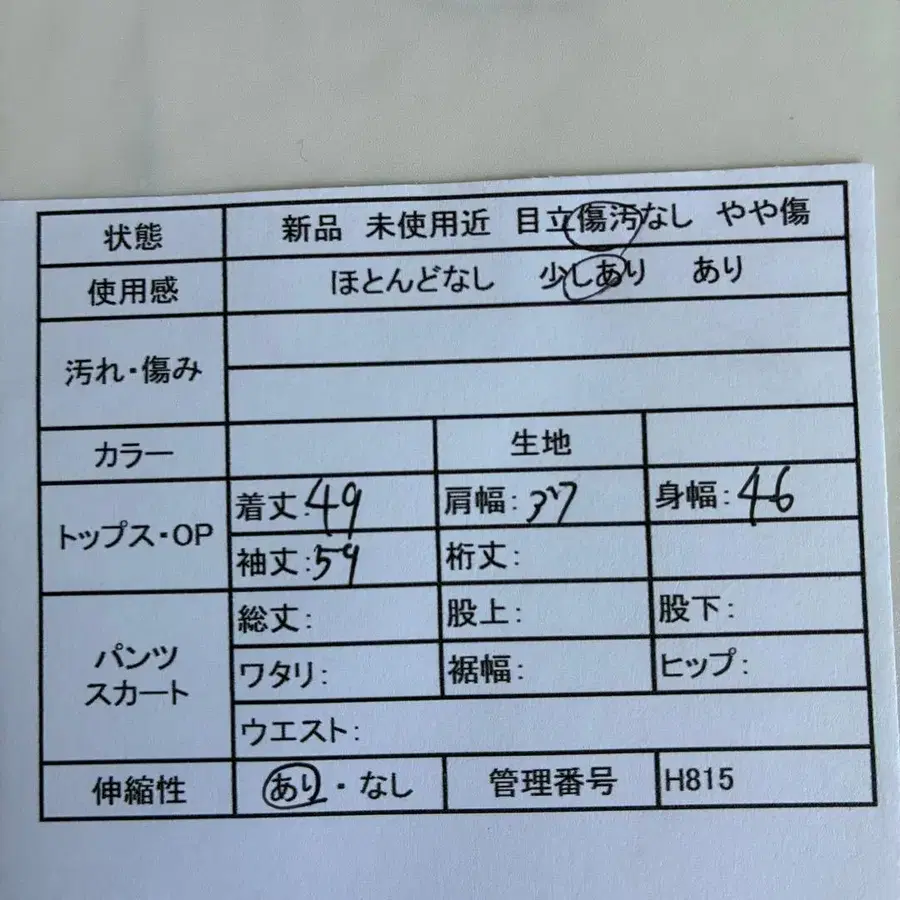 2번째 상품 이미지