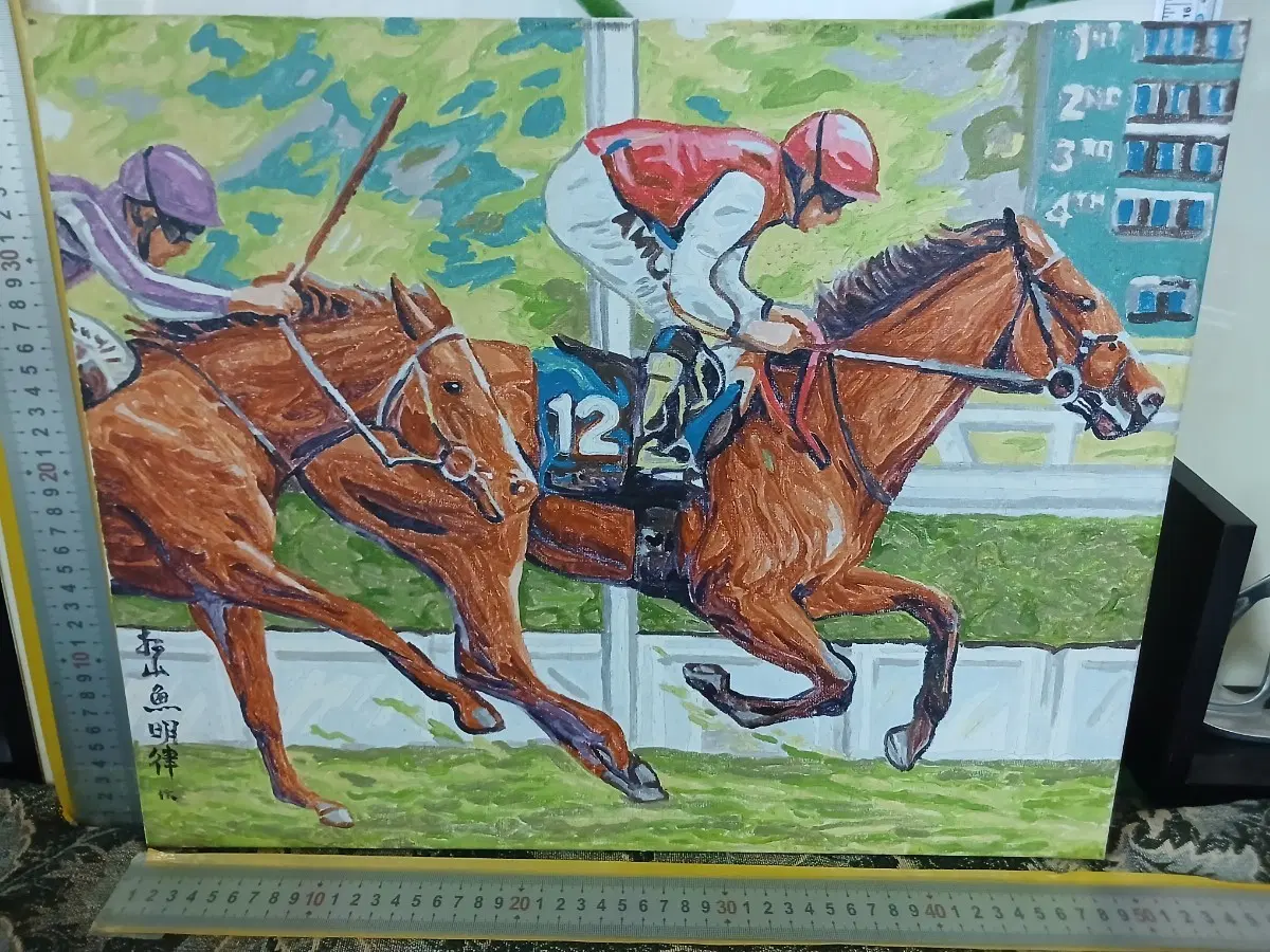 경마 유화 그림 말 12번