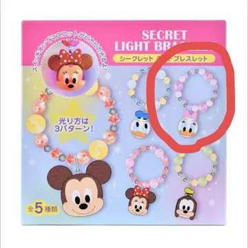 디즈니 시크릿 라이트 팔찌 데이지