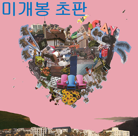 콜드 (Colde) - Love Part.1 (미개봉, 초판, CD)
