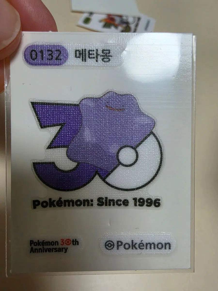 포켓몬 30주년 띠부씰 스티커  메타몽