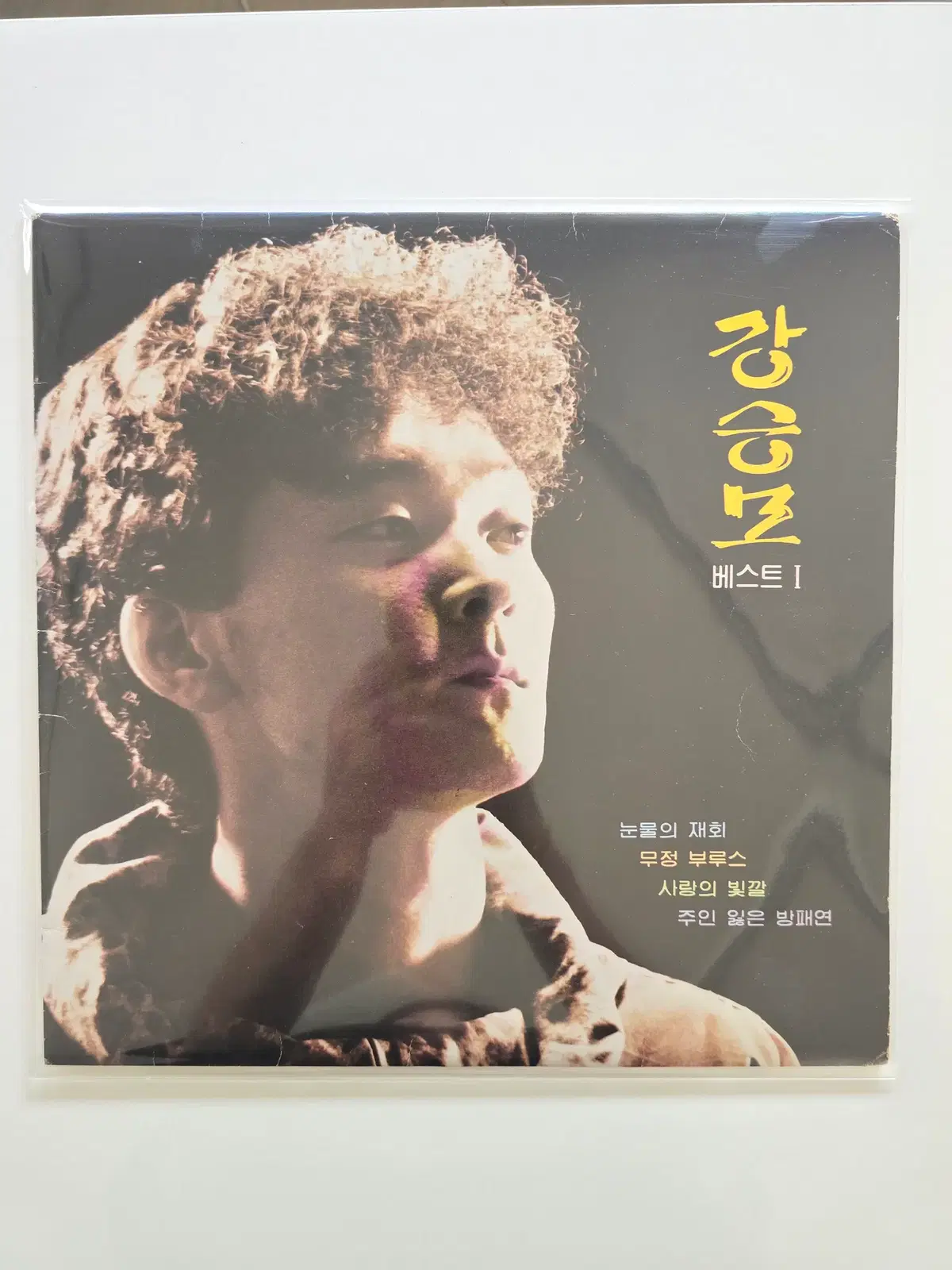 강승모 LP / 베스트1 눈물의 재회/EX+