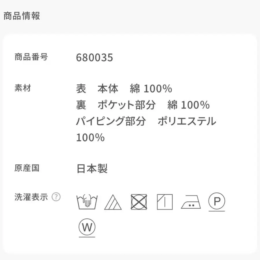 12번째 상품 이미지