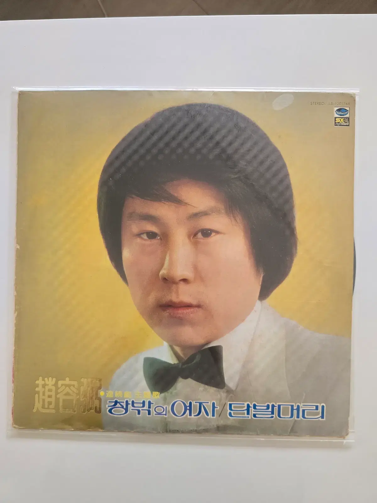 조용필 LP / 창밖의 여자/EX스크레치많으나 소리양호