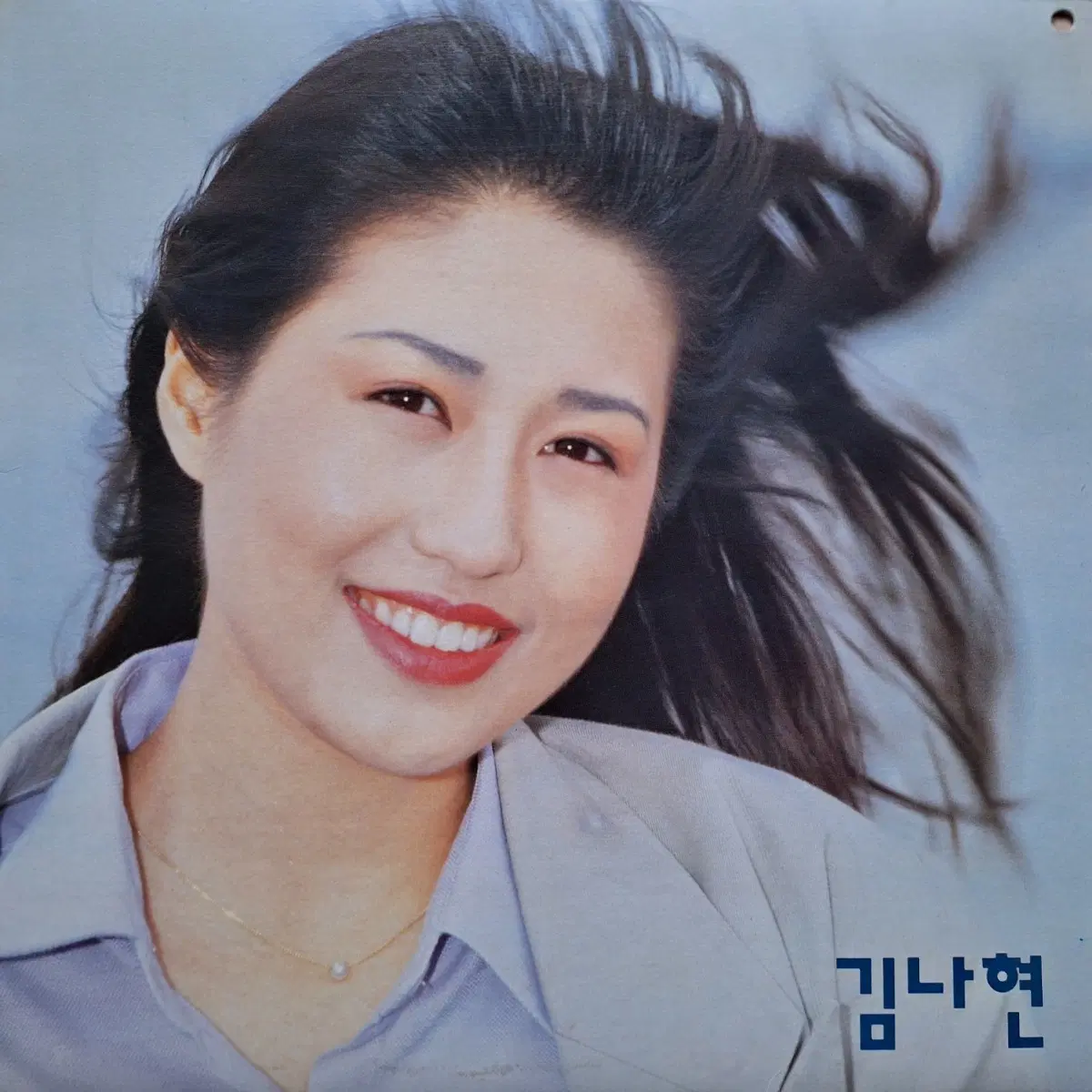 컬렉터용희귀반/김나현(트롯트 가수 김혜연 데뷔앨범) LP