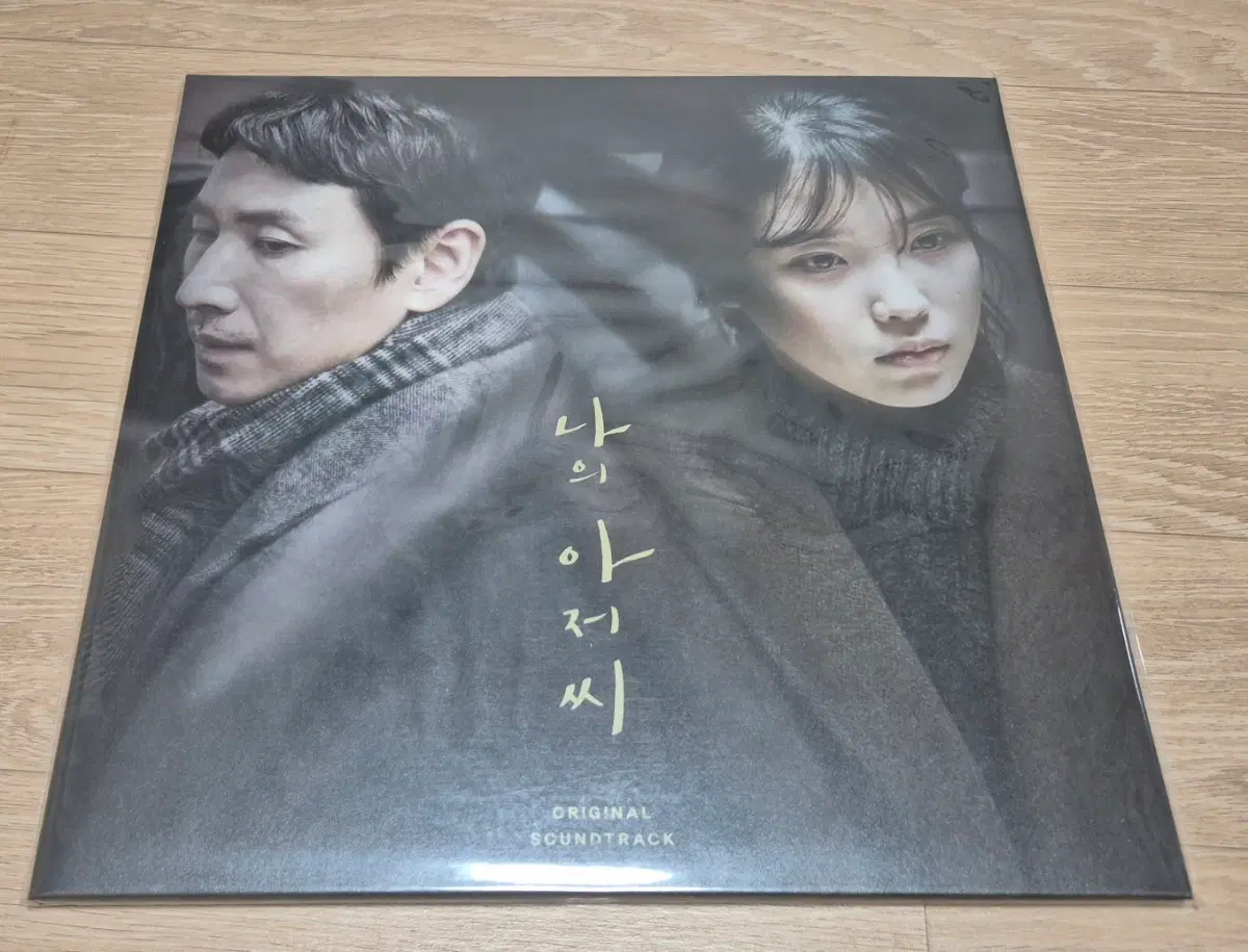 나의 아저씨 OST LP