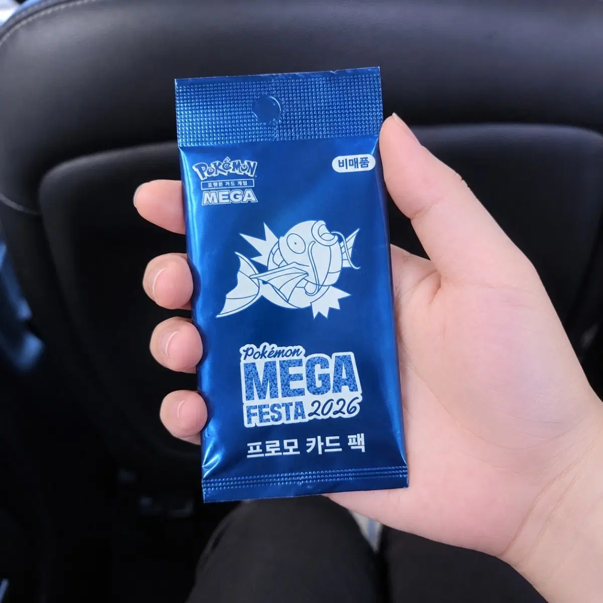 잉어킹 프로모카드
