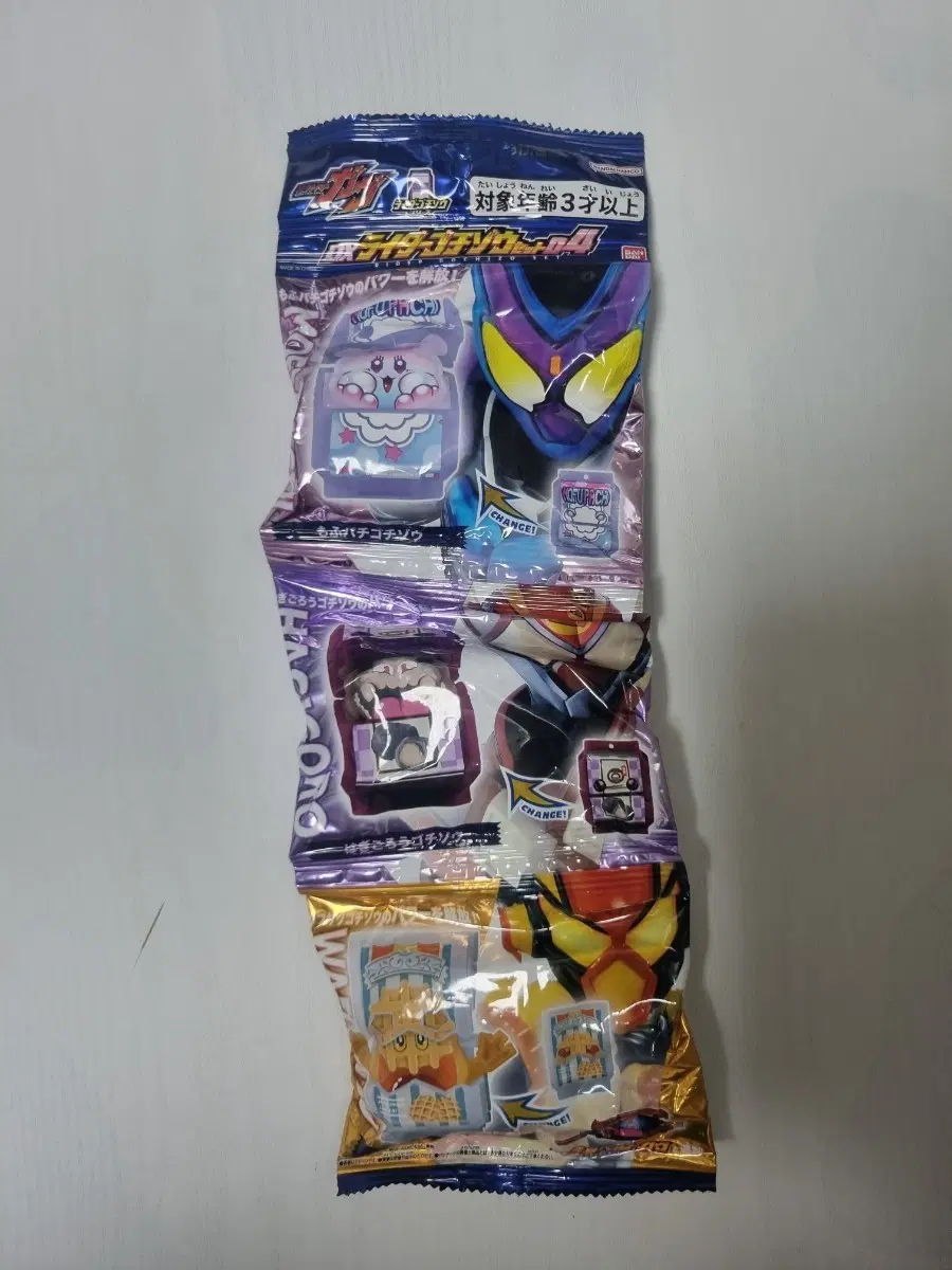 가면라이더 가브 라이더 고치조 세트 04