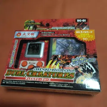 듀얼 마스터즈 LCD 배틀 게임 DC-01 화문명