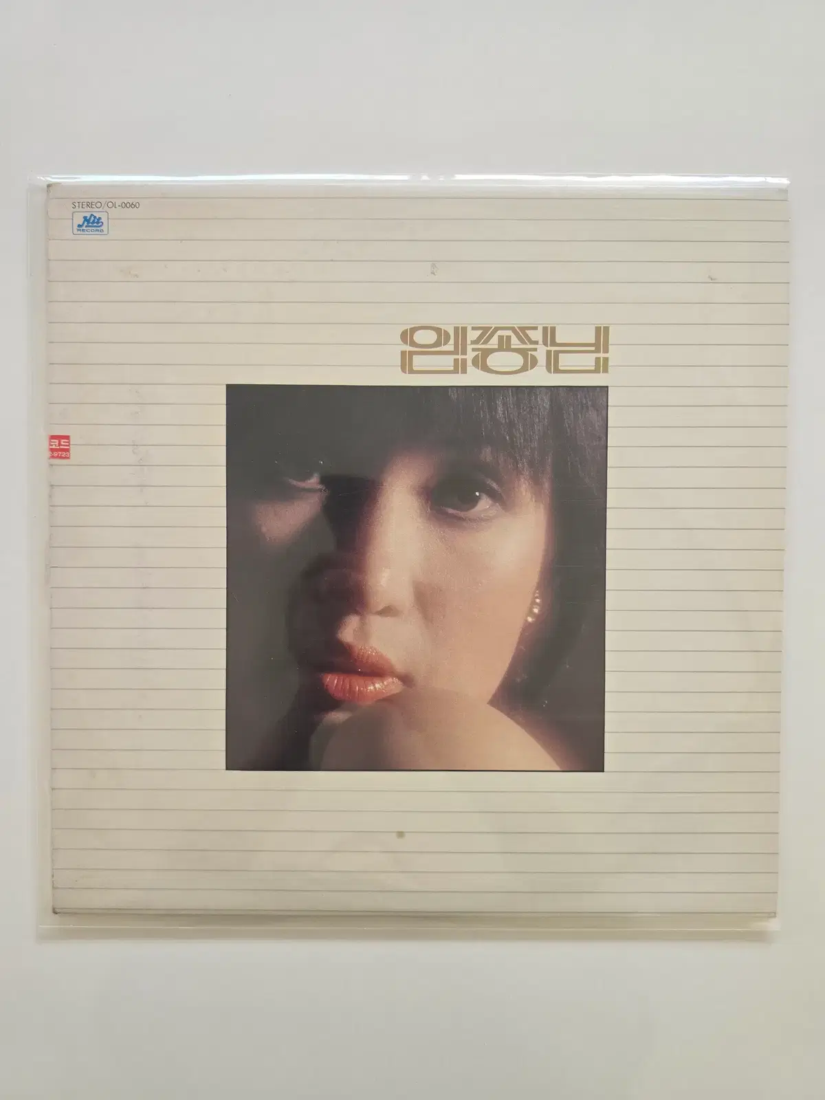 임종님 LP /부두/MINT