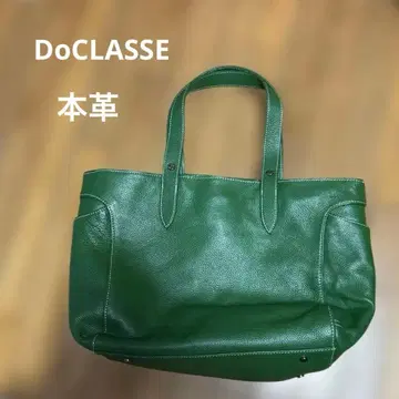 DoCLASSE 도클라세 천연 가죽 토트백 그린