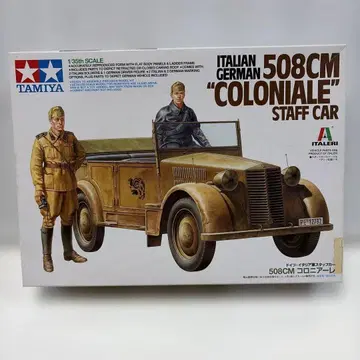 레어 TAMIYA 1/35 독일 이탈리아군 스태프카 508CM 콜로니알레
