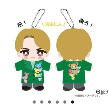 요시다 진토 봉제 인형 SMILEPOP!