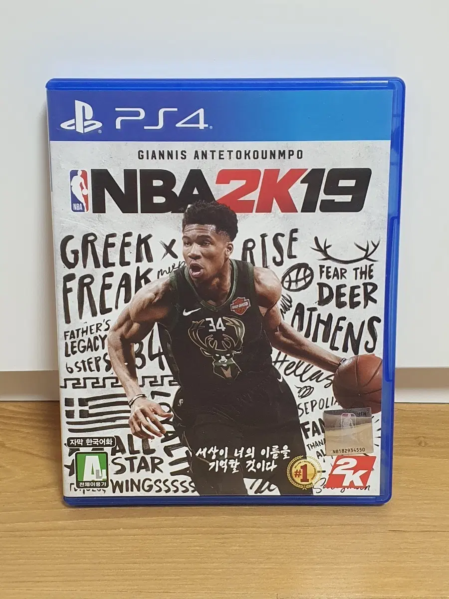 ps4 NBA 2K19