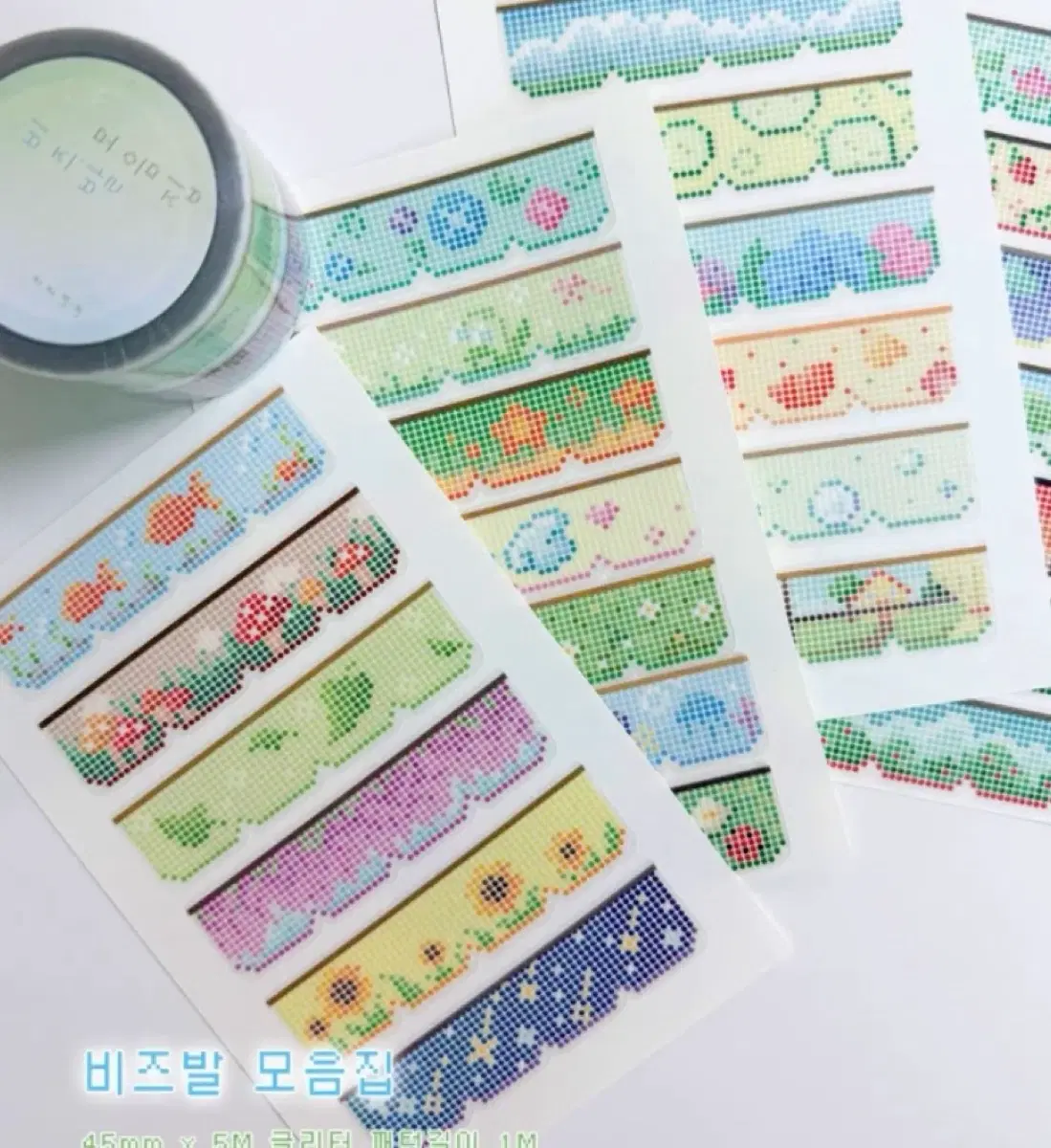 .코코넨네 비즈발 모음집 키스컷 소분띵