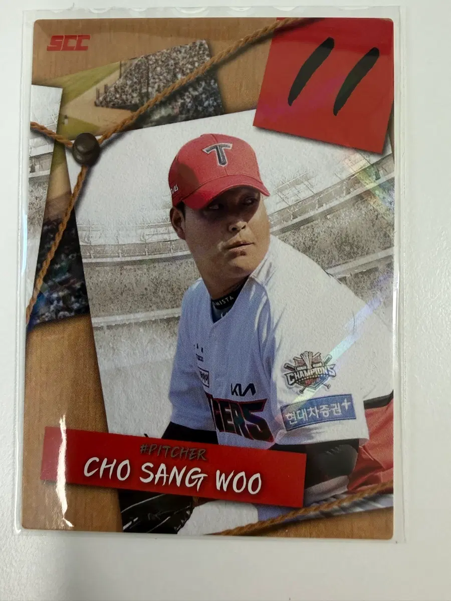 KBO 카드 2025 기아 타이거즈 조상우 퍼즐