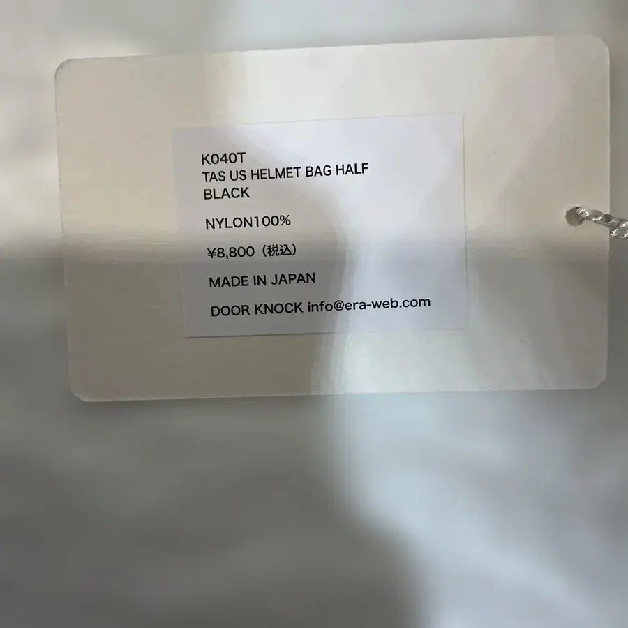 9번째 상품 이미지