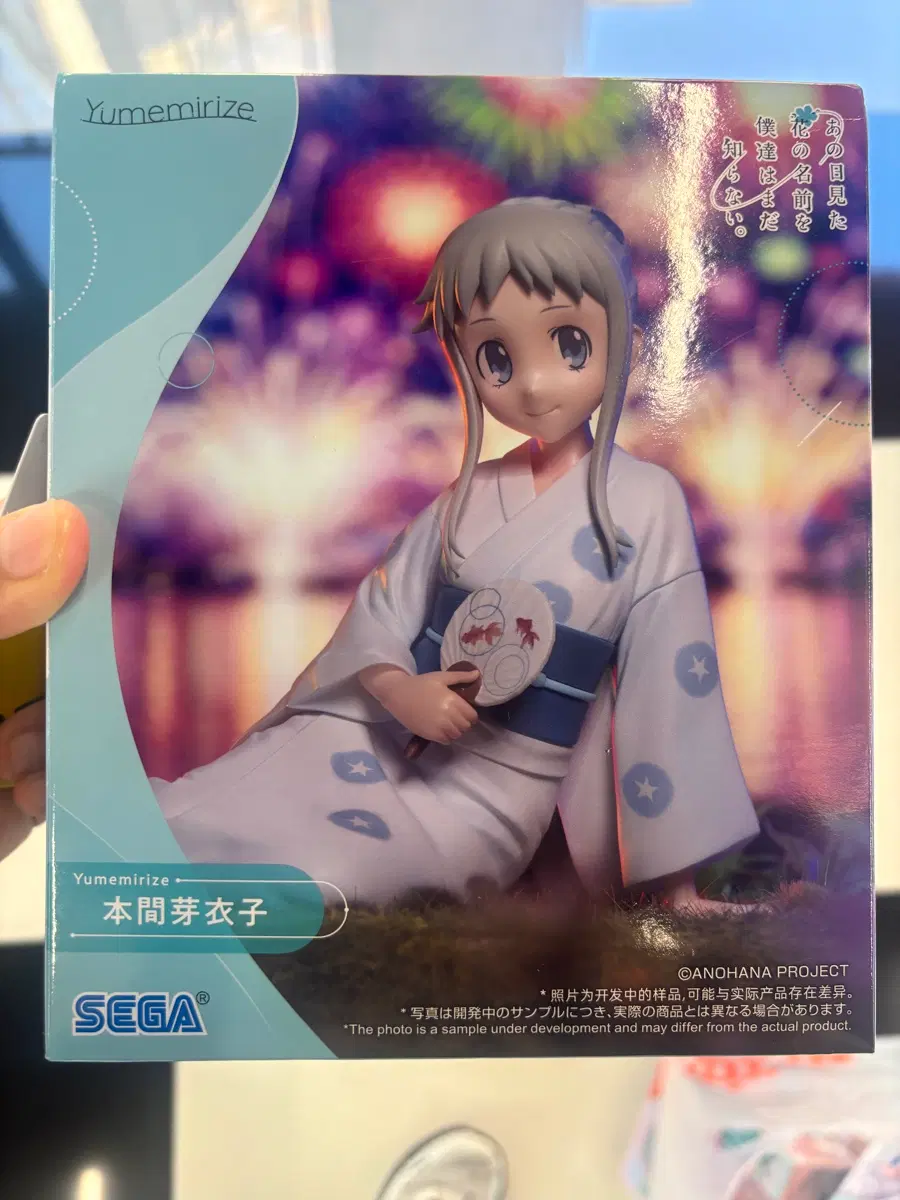 (미개봉) 아노하나 혼마 메이코 피규어 SEGA Yumemiriz