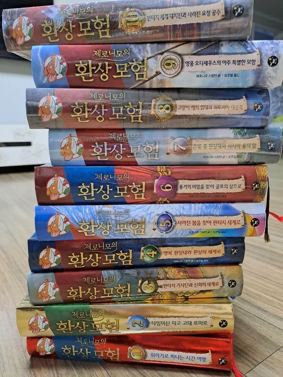 제로니모 1~10권