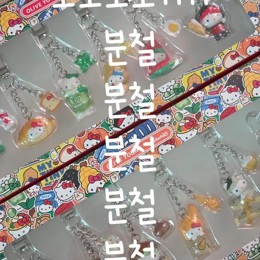올리브영 키티(영광 굴비 대전 소금빵  전주 비빔밥)